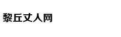 《只狼:影逝二度》评测：宫崎美